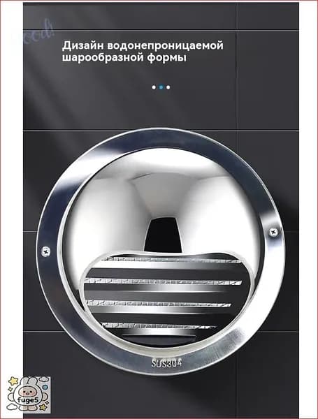 вентиляционный колпак с сеткой и фланцем ф75мм1.