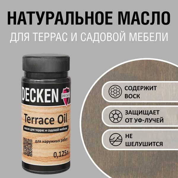 TerraceOil, 0,125, WOOD орех