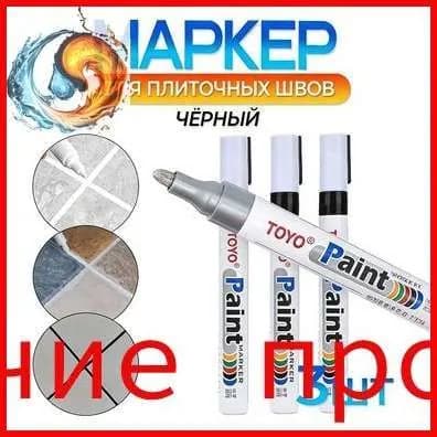 Затирка 10 л 0.1 кг