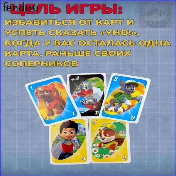 Игра Уно Щенячий Патруль UNO Paw Patrol