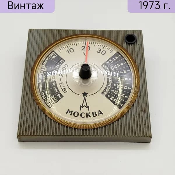 Термометр настольный "Москва" с календарем 1973-2000 и подставкой для ручки, завод Манометр, СССР 1973