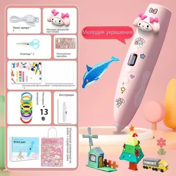 3d ручка toys, 3д ручка с набором пластика и трафаретами