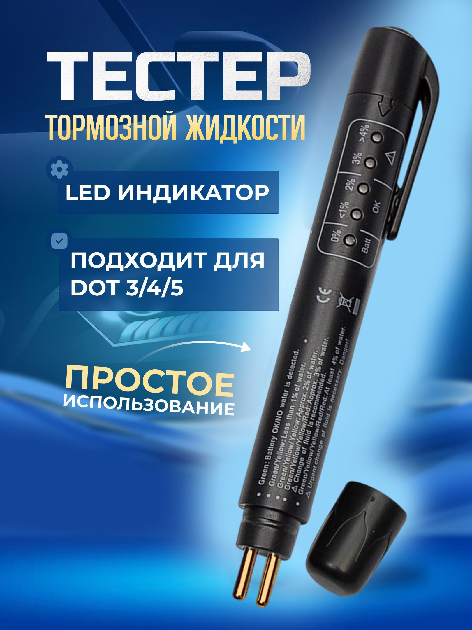 Жидкость тормозная, 1 л, 1 шт.