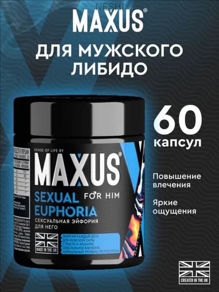 Тестостерон для мужчин Maxus, возбудитель для мужчин, витамины для потенции, 60 капсул