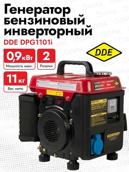 Генератор бензиновый инверторного типа DDE DPG1101i