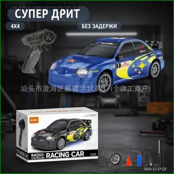 Радиоуправляемая машина 4WD для дрифта, скоростная, детская игрушка