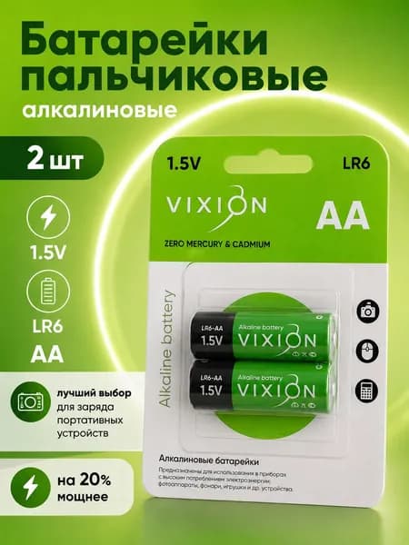 Батарейка солевая R6P-AA 2шт в упаковке