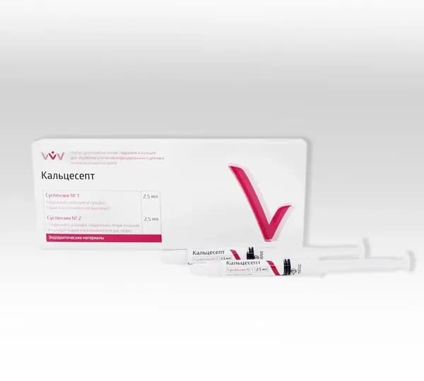 Кальцесепт - набор для лечения и пломбирования каналов, 2*2,5 г.