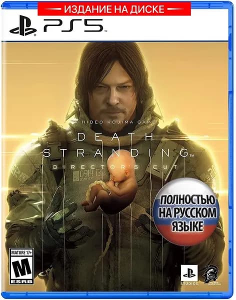 Игра Death Stranding Directors Cut (PlayStation 5, Оригинальный)
