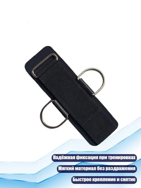 Аксессуары для тренажеров