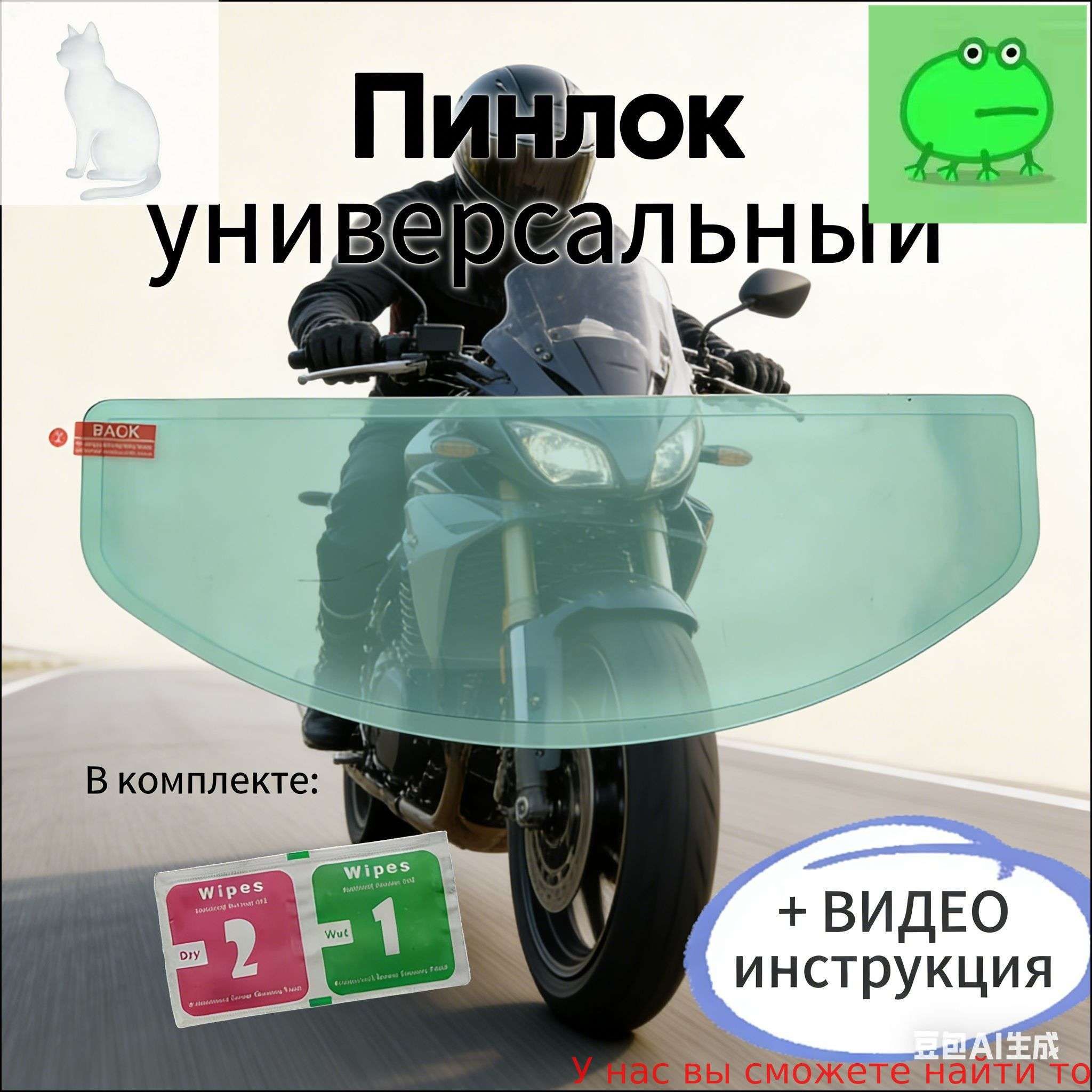 Защита шеи, размер: Универсальный, цвет: белый