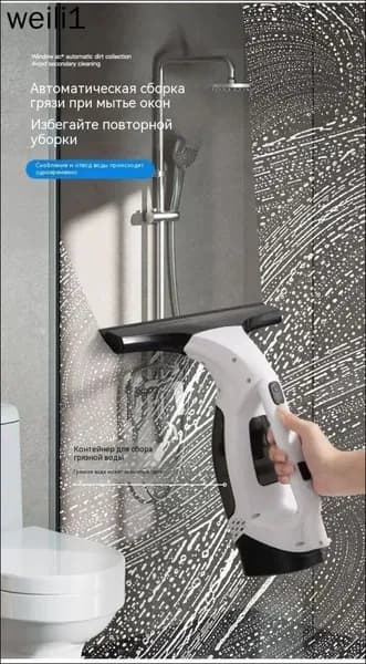 Робот для мойки окон mzm-20260715171049584, хаки