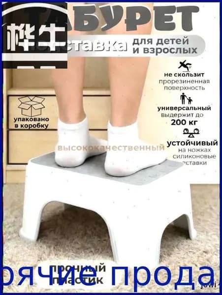 Детский стул,25х20х33см