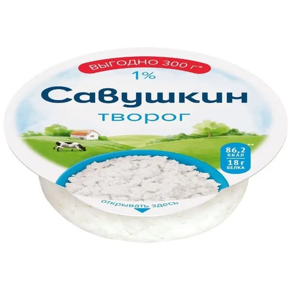 Творог Савушкин Хуторок 1%, 300г