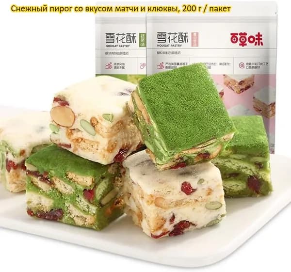 Снежный пирог со вкусом матчи и клюквы, 200 г / пакет. Сливочный пирог-десерт, содержит орехи и фрукты, сладость к послеобеденному чаю, лёгкий перекус