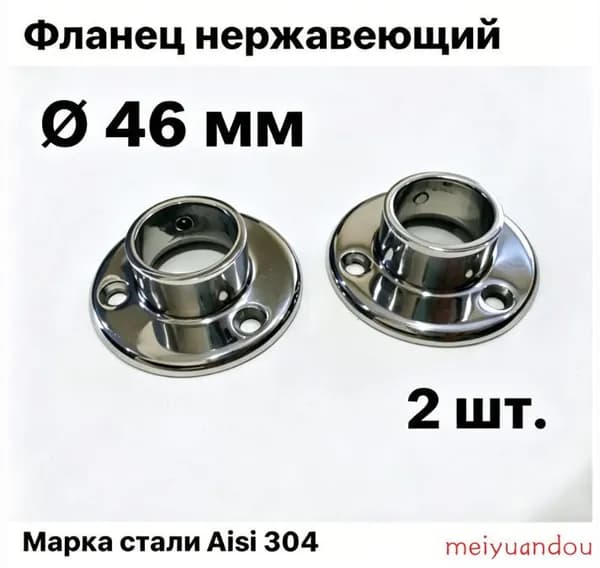 Элемент лестницы