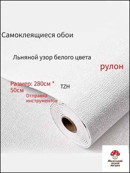 Эксклюзивные мягкие ПВХ панели с фольгой 280х50 см для кухни ванной дачи и дома предлагаются в самоклеящемся рулоне