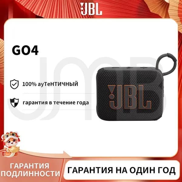 Магнитола, черный, белый