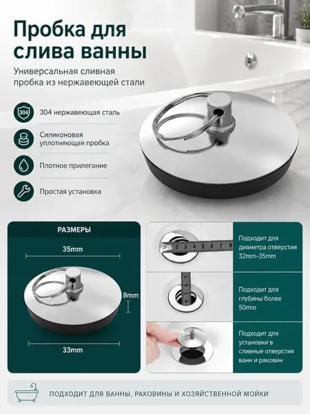 Металлическая сливная крышка диаметром 35 мм, серебристая, для ванны и раковины дома
