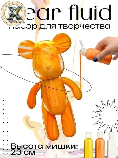 Набор для рисования, росписи