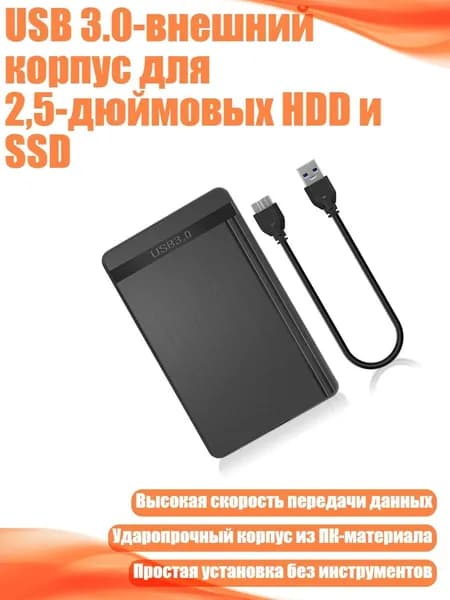 Компьютерный корпус, разноцветный (8NB903136_LLF1)