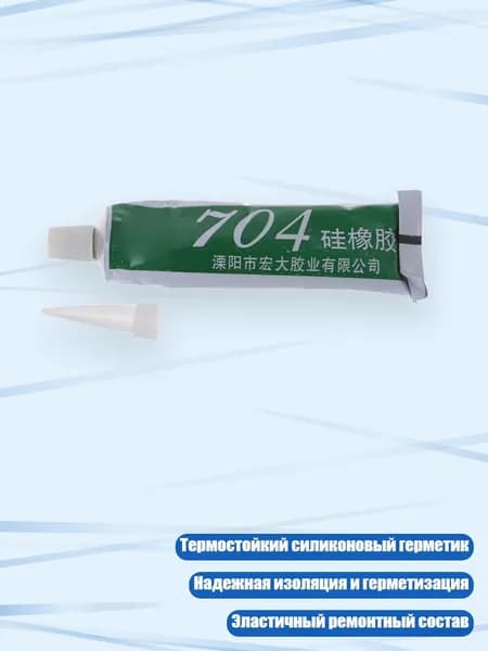 Замедлитель/ 70 г.
