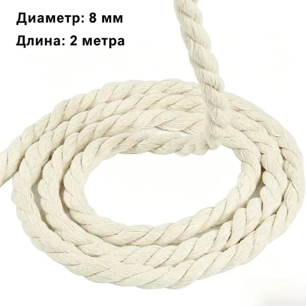 Натуральная крученая хлопковая веревка для макраме, от 2 до 100 м, диаметр от 1 до 10мм, для декора и рукоделия