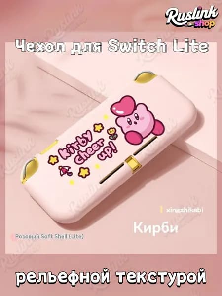 Защитный чехол для Nintendo Switch (нинтендо свитч), противоударный кейс, прочный,OLED-69