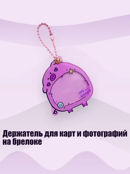 Настенная карта