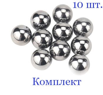 Шар подшипника, стальной, металлический, ШХ-15, 8,50 мм (10 шт.)