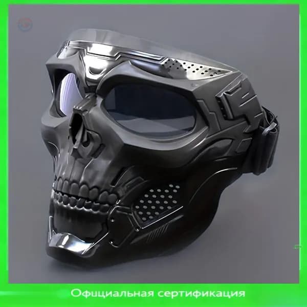 Маска горнолыжная