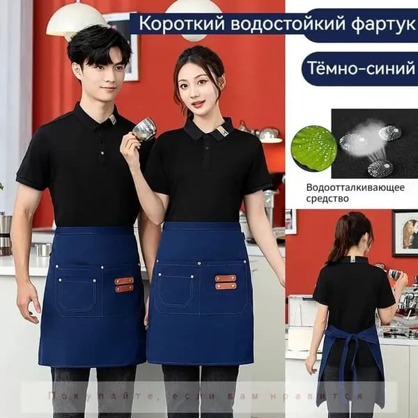 Брезентовый полуфартук с карманами прочный, водостойкий, унисекс (для кухни, сада, мастерской)