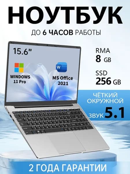 ASUS Ноутбук 15.6", Intel Pentium N3710, RAM 8 ГБ, SSD 256 ГБ, Intel HD Graphics, Windows Pro, серебристый, Русская раскладка