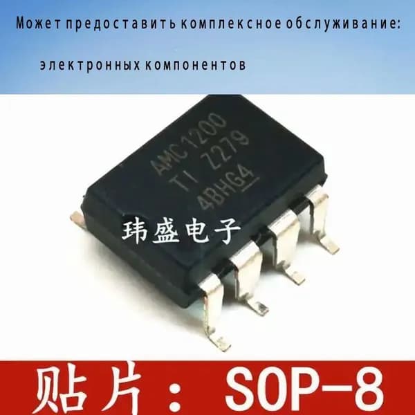 5 шт. AMC1200SDUBR AMC1200 SOP8 Электроника чип