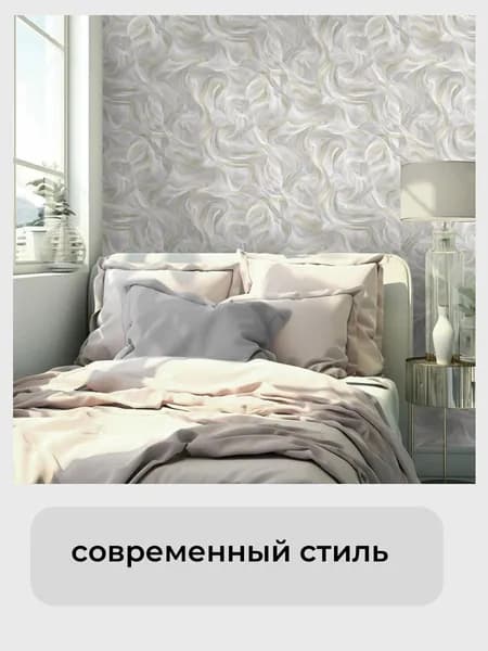 Обои 10*0,53 м для кухни и прихожей на бумаге для гостиной и спальни рулонные