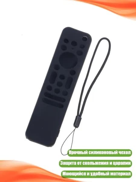 Задняя крышка для пульта RMF-TX800U/TX900U, Черный