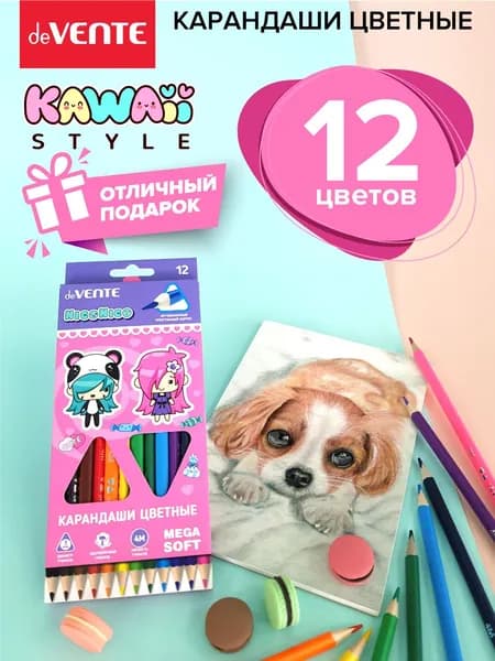 Карандаши цветные 12 цветов, 4М, диаметр грифеля 3 мм, трехгранные, в картонной коробке с эффектом Velvet Touch