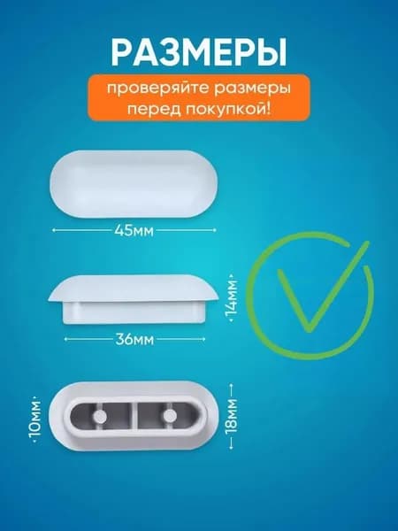 Амортизаторы для сиденья унитаза