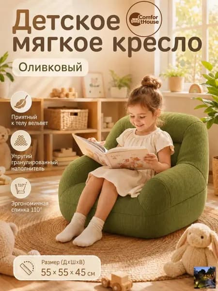 Бескаркасный пуф Диван, Вельвет, Размер XXXL,зеленый