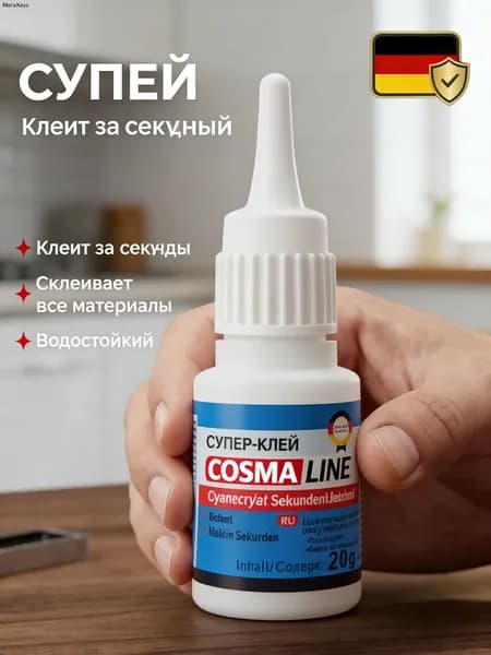 Клей строительный 50 кг, 1 шт.