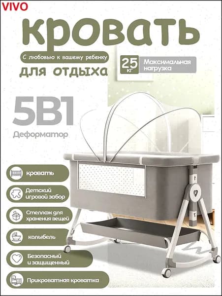 Кровать детская 54х90х70 см, серый