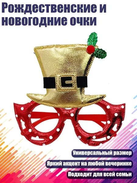 Головной убор форменный
