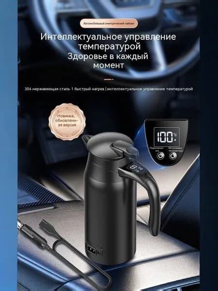 Электрический чайник DSF56456HG456U1I65465ED1651YTU564U56456ED456EW, прозрачный