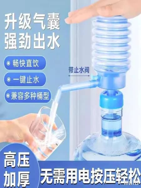 Кулер для воды DPWL-手动-nvll
