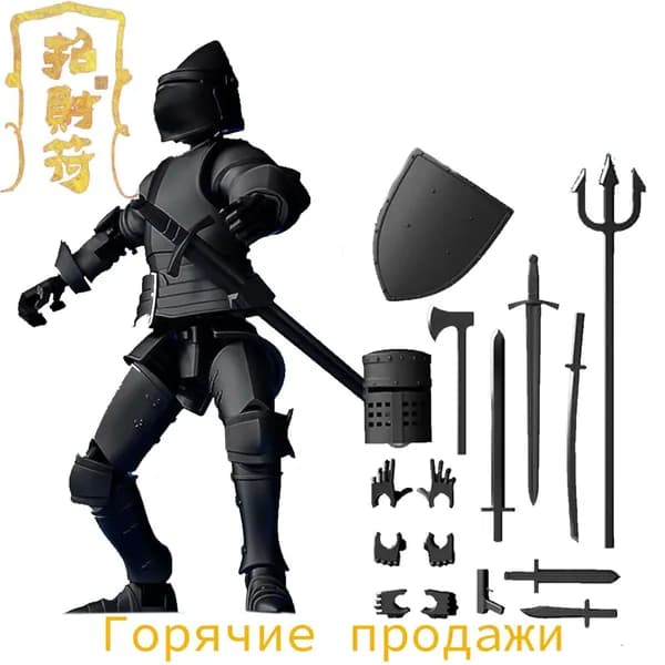 Фигурка Armor Knight с аксессуарами, подвижными суставами, магнитная модель средневекового робота-воина, игрушка
