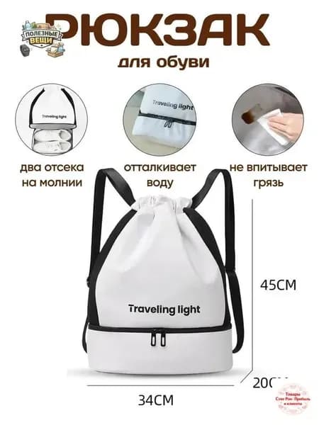 Спортивная сумка водонепрочная 1 шт отделение для обуви, сухая/мокрая зона, для плавания и фитнеса