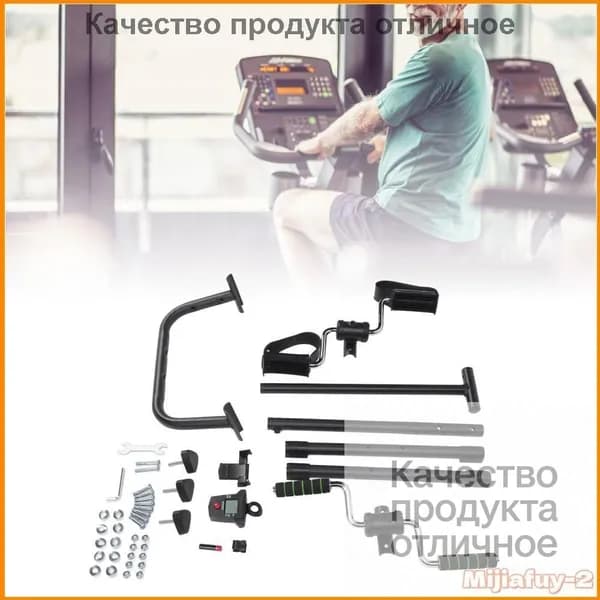 Велотренажер 2719240002111_MIJI-2_U6F6N4