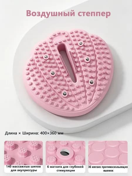 Степпер 795659531-20370
