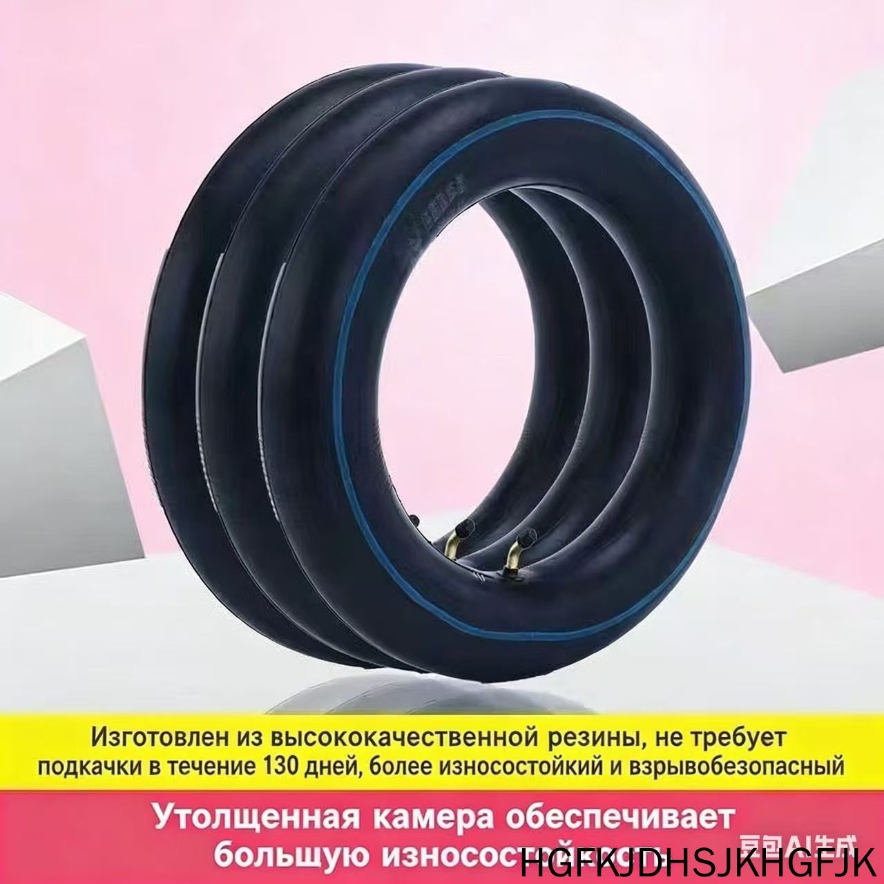 Камера колеса для мототехники R17