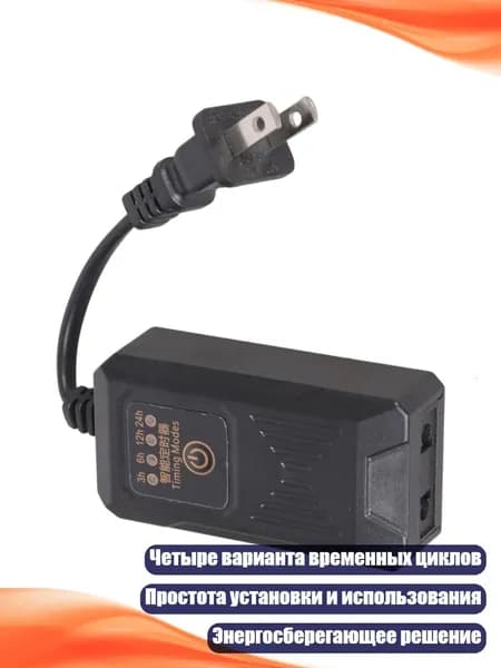 Спортивный таймер метроном